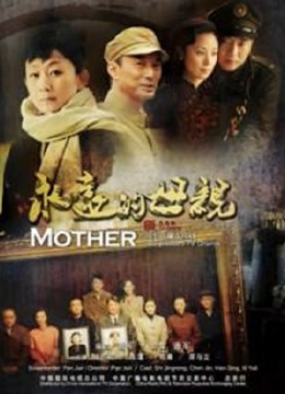 【押尾猫】黑丝&#038;女仆装，纵享无尽丝滑[4388]